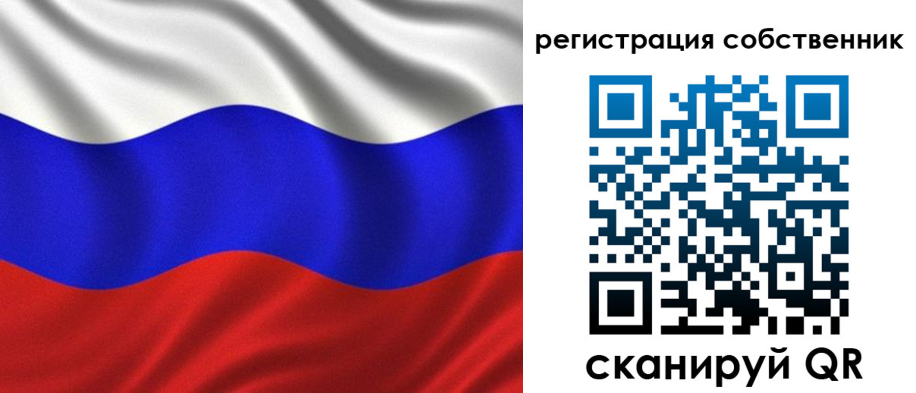 временная регистрация госуслуги в Почепе